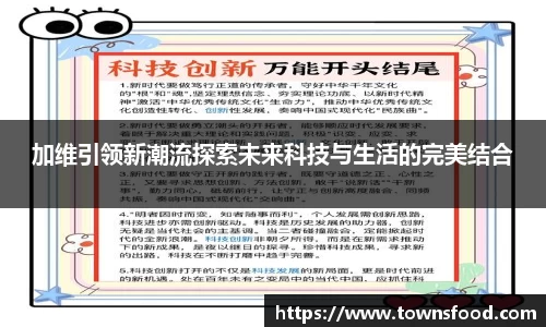 九游体育官方网站