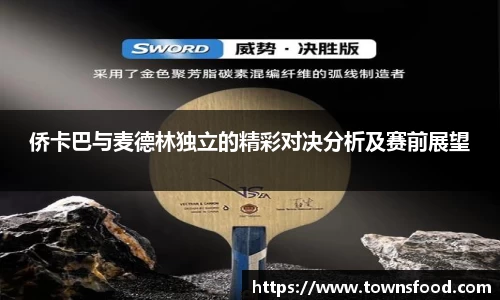 九游体育官方网站