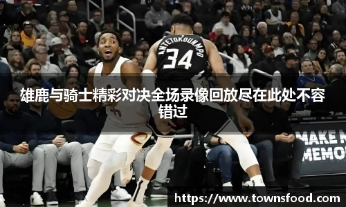 九游体育官方网站